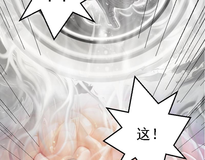 第二十九章 获得传承(1/2)-第29话