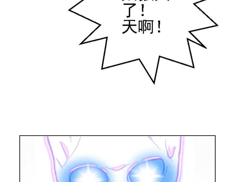 第二十九章 获得传承(1/2)-第29话