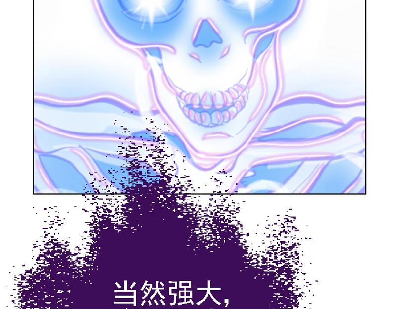 第二十九章 获得传承(1/2)-第29话