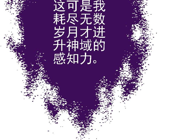 第二十九章 获得传承(1/2)-第29话