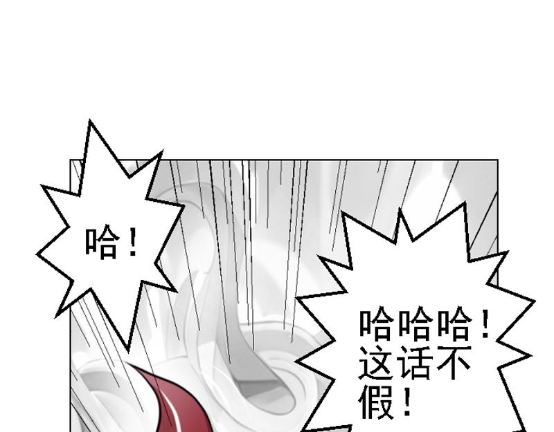 第二十九章 获得传承(1/2)-第29话