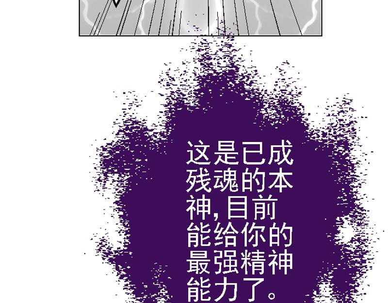 第二十九章 获得传承(1/2)-第29话