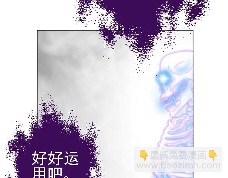 第二十九章 获得传承(1/2)-第29话