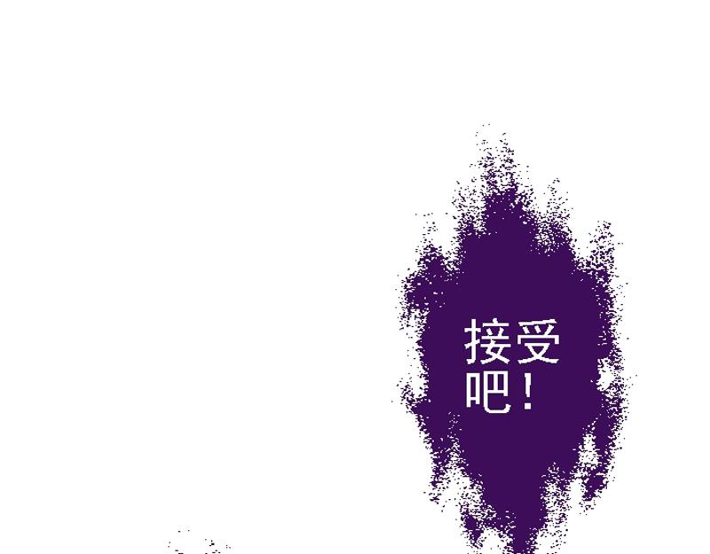 第二十九章 获得传承(1/2)-第29话