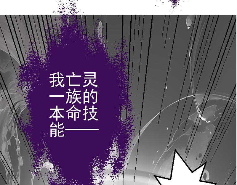 第二十九章 获得传承(1/2)-第29话