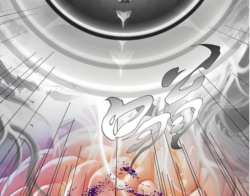 第二十九章 获得传承(1/2)-第29话