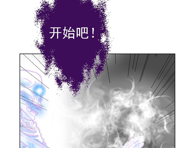 第二十九章 获得传承(1/2)-第29话