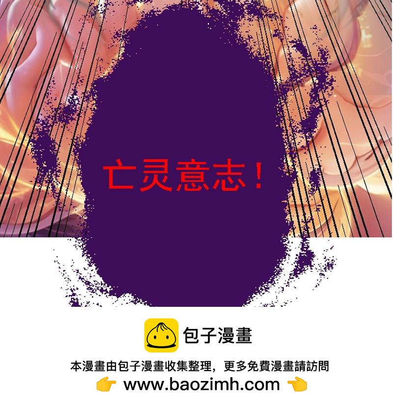 第二十九章 获得传承(1/2)-第29话