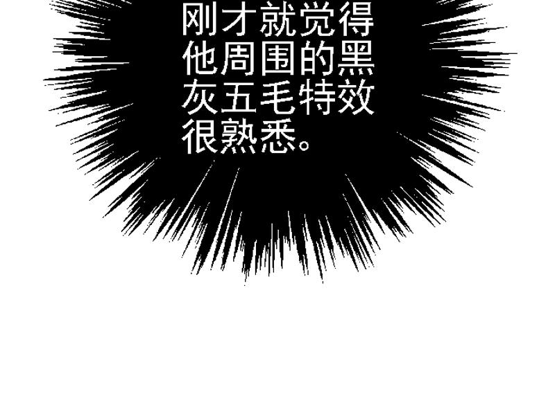 第二十九章 获得传承(1/2)-第29话