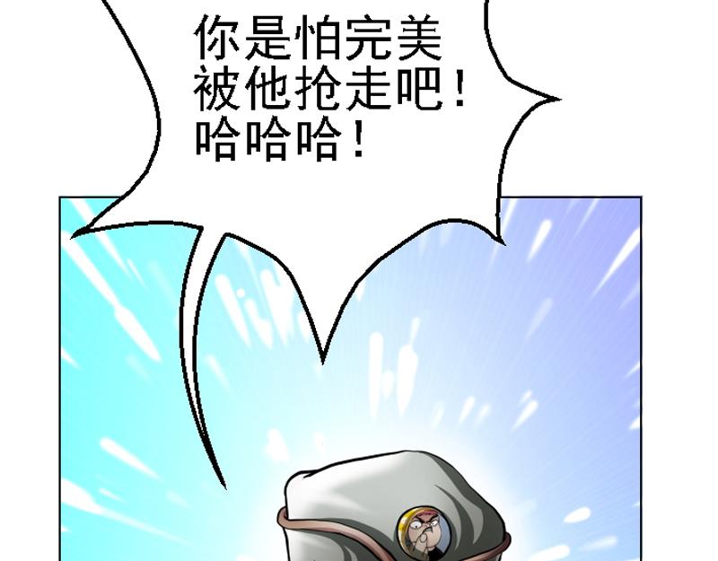 第三章 争锋相对(1/2)-第3话