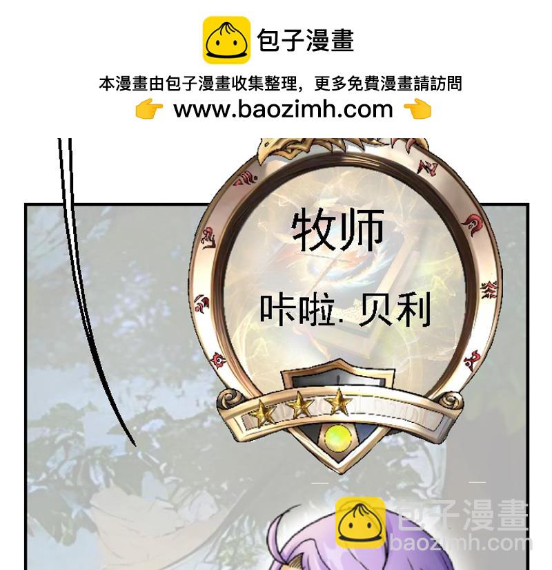 第三章 争锋相对(1/2)-第3话