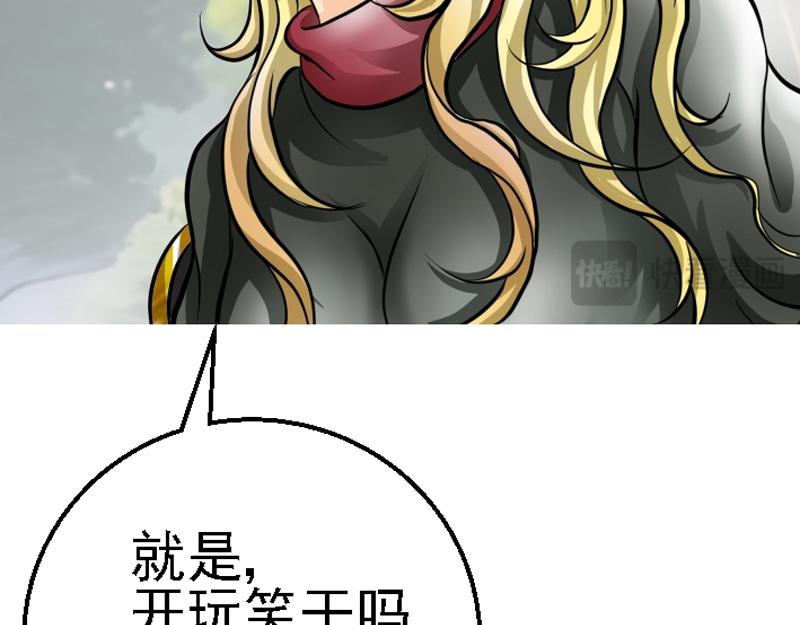 第三章 争锋相对(1/2)-第3话