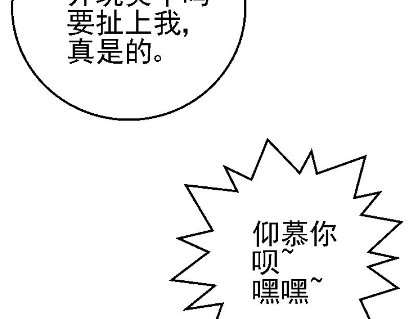 第三章 争锋相对(1/2)-第3话