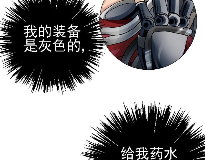 第三章 争锋相对(1/2)-第3话