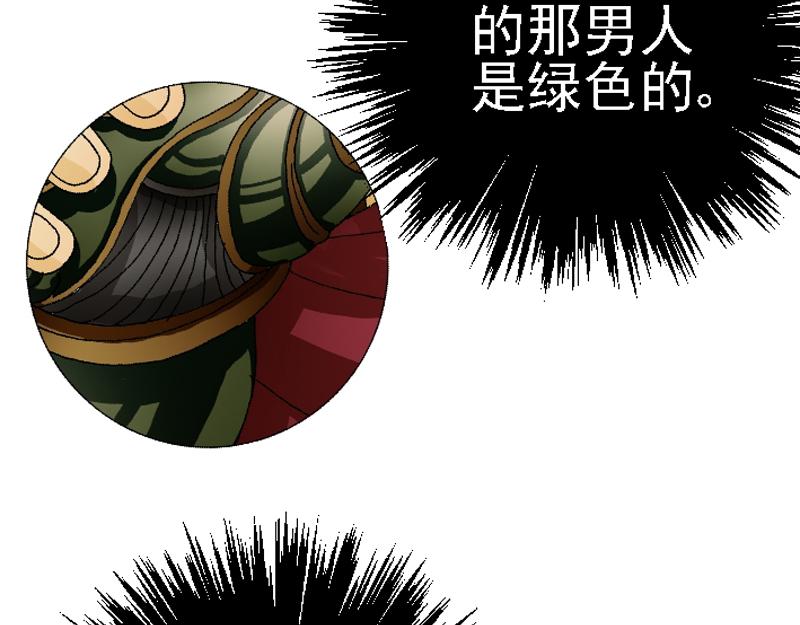 第三章 争锋相对(1/2)-第3话