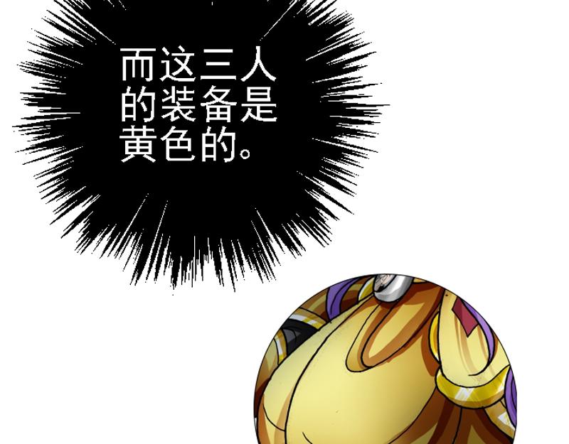 第三章 争锋相对(1/2)-第3话