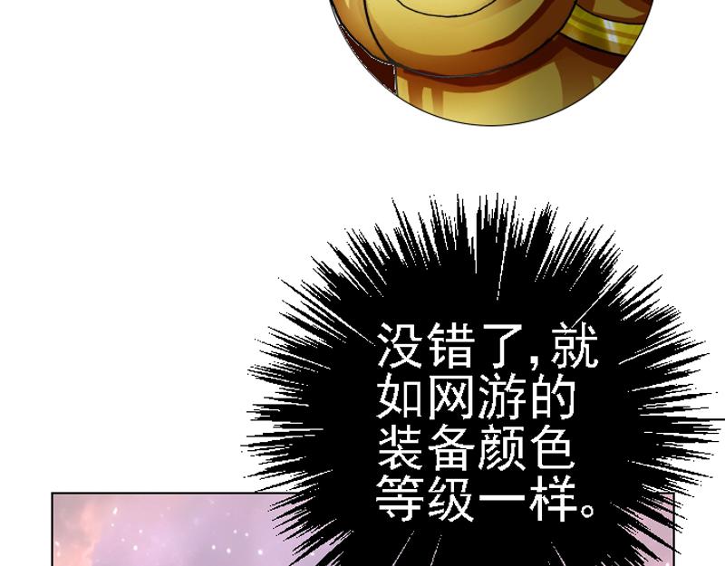 第三章 争锋相对(1/2)-第3话