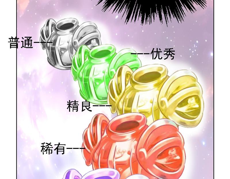 第三章 争锋相对(1/2)-第3话