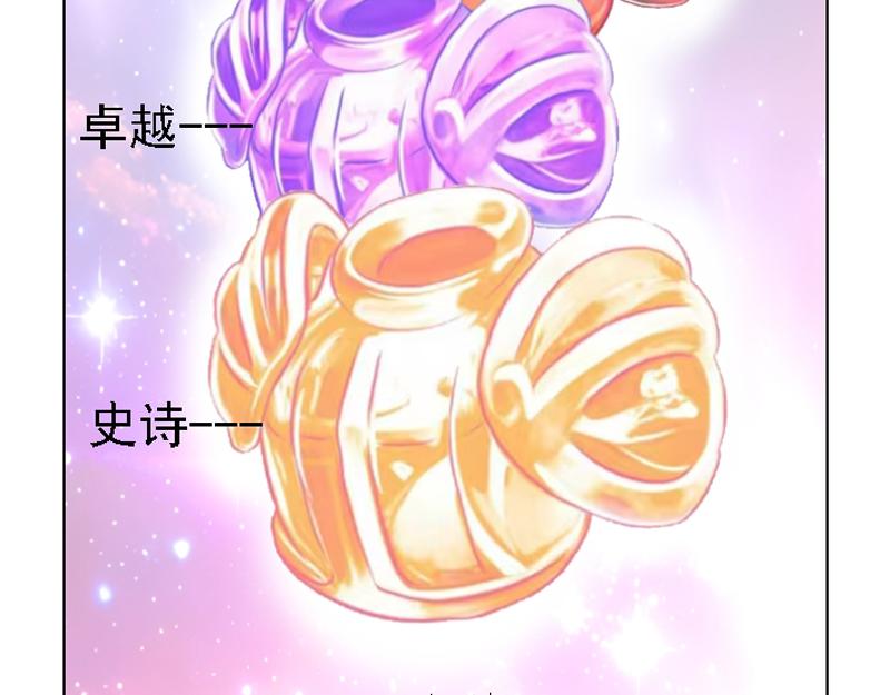 第三章 争锋相对(1/2)-第3话