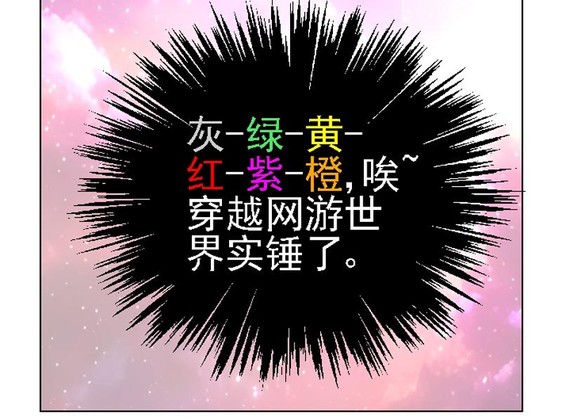 第三章 争锋相对(1/2)-第3话