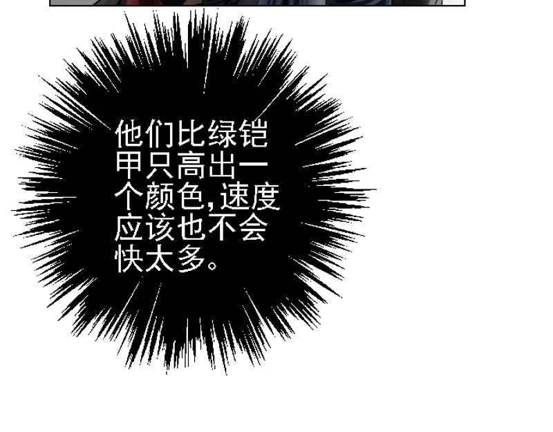 第三章 争锋相对(1/2)-第3话