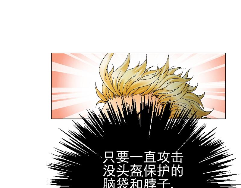 第三章 争锋相对(1/2)-第3话