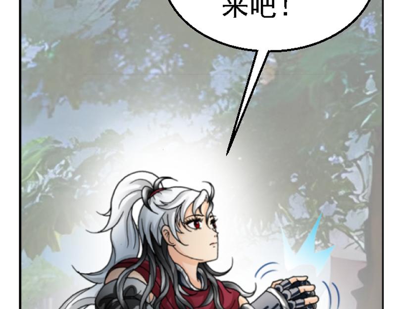 第三章 争锋相对(1/2)-第3话