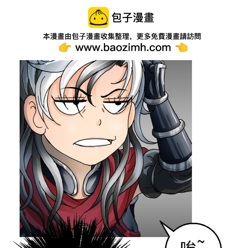 第三章 争锋相对(1/2)-第3话