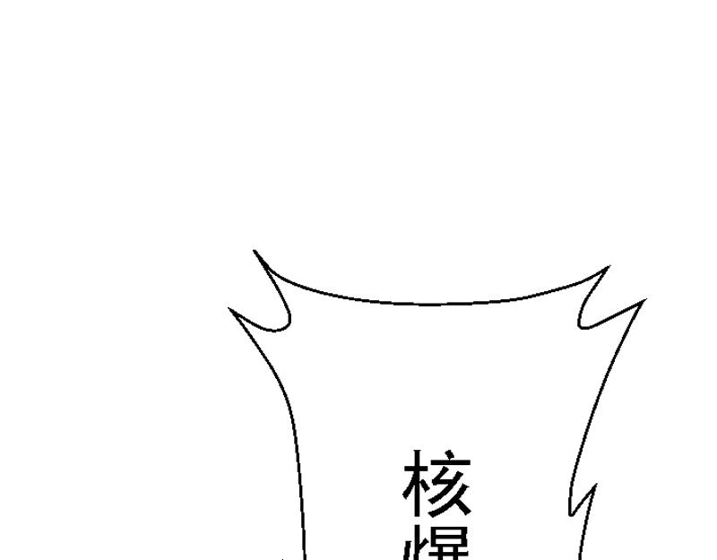 第三章 无效攻击(1/2)-第33话