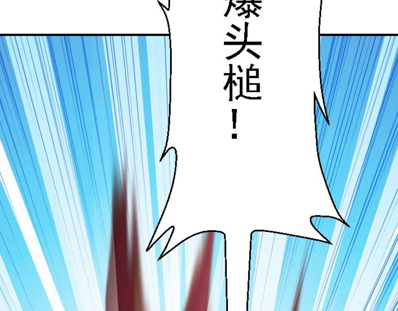 第三章 无效攻击(1/2)-第33话