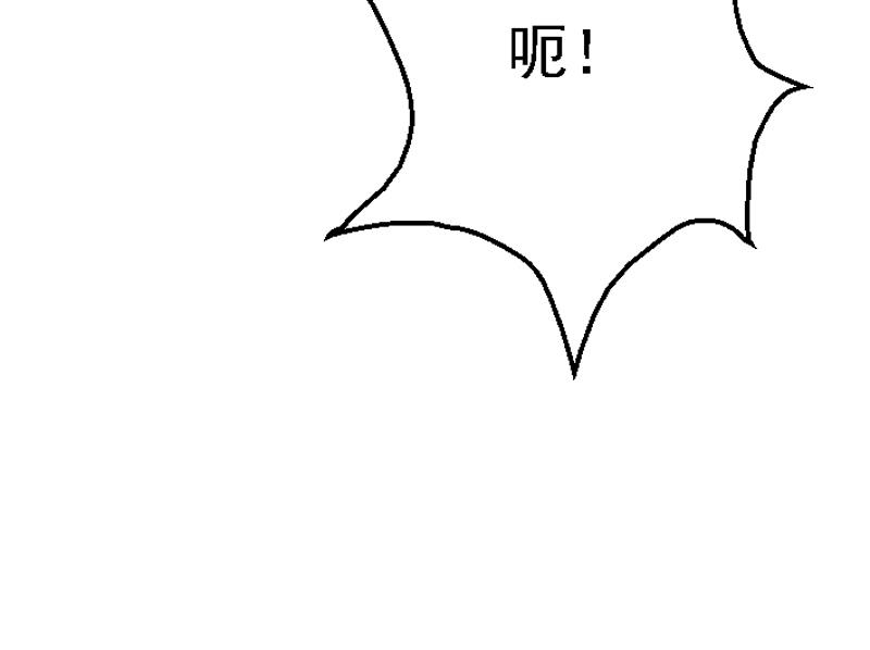 第三章 无效攻击(1/2)-第33话