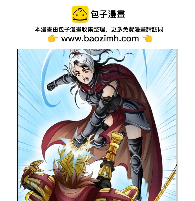 第三章 无效攻击(1/2)-第33话