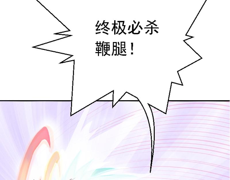 第三章 无效攻击(1/2)-第33话