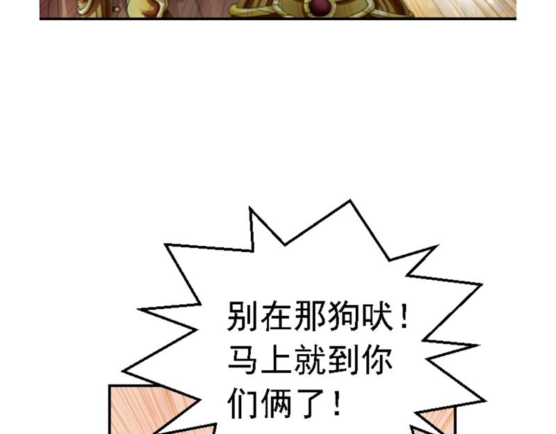 第三章 无效攻击(1/2)-第33话