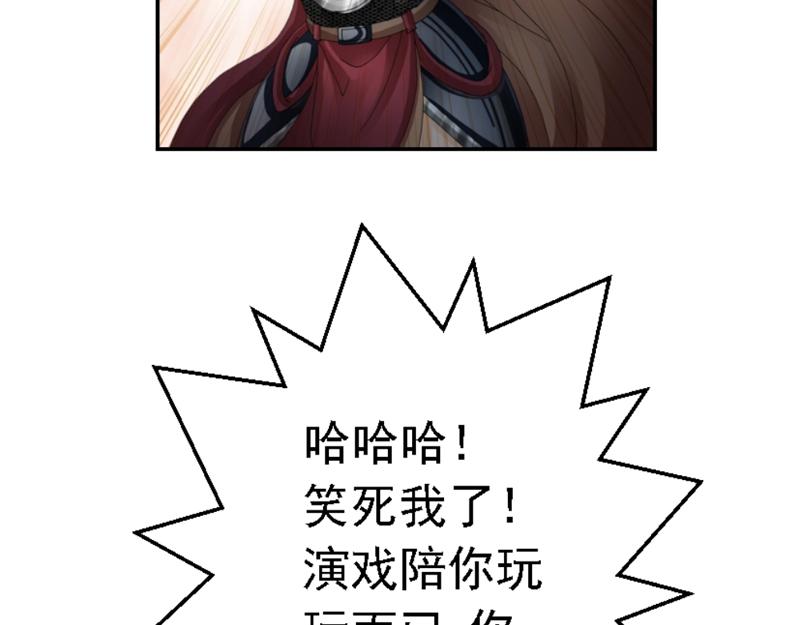 第三章 无效攻击(1/2)-第33话