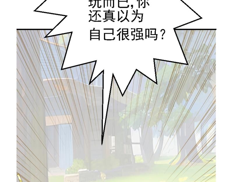 第三章 无效攻击(1/2)-第33话