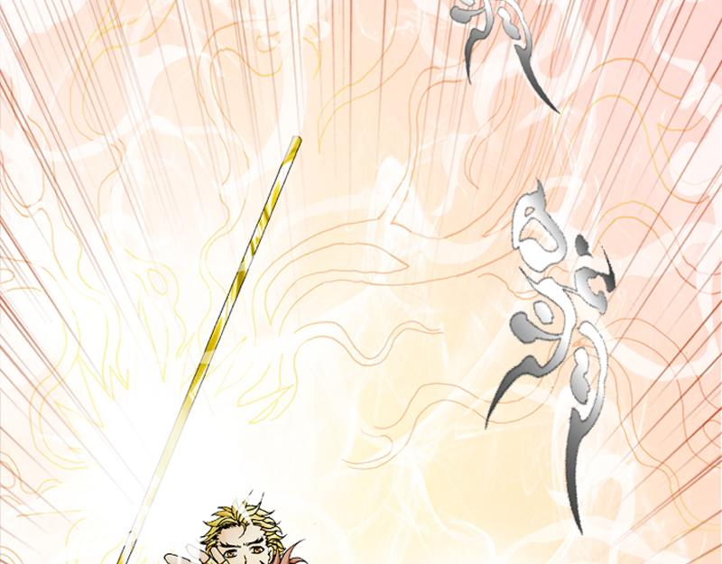 第三章 无效攻击(1/2)-第33话