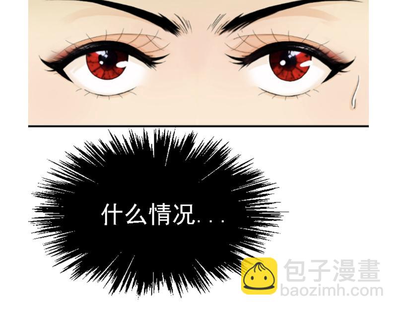 第三章 无效攻击(1/2)-第33话