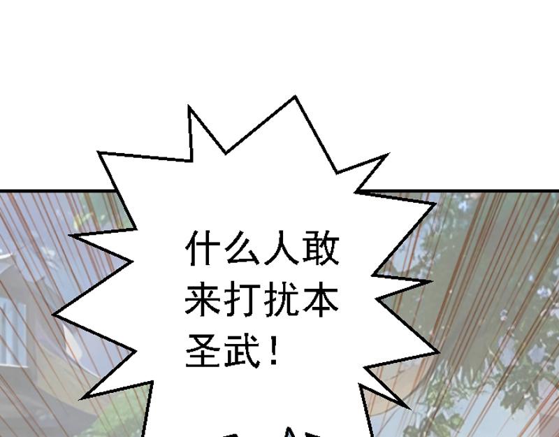 第五章 化险为夷(1/2)-第5话