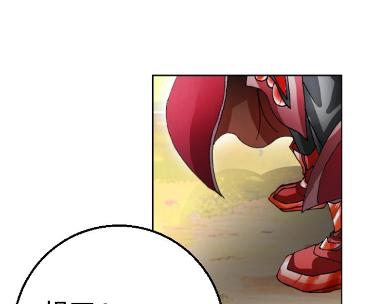 第五章 化险为夷(1/2)-第5话