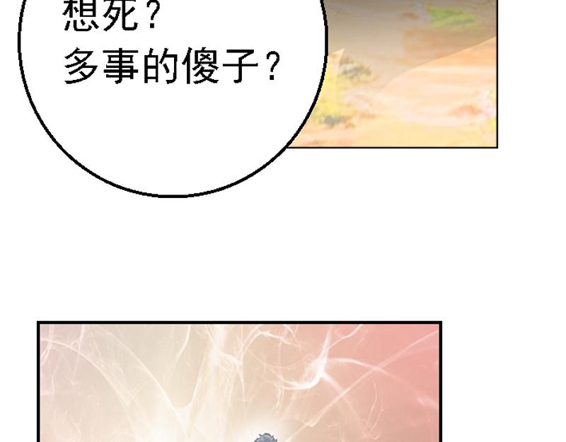 第五章 化险为夷(1/2)-第5话