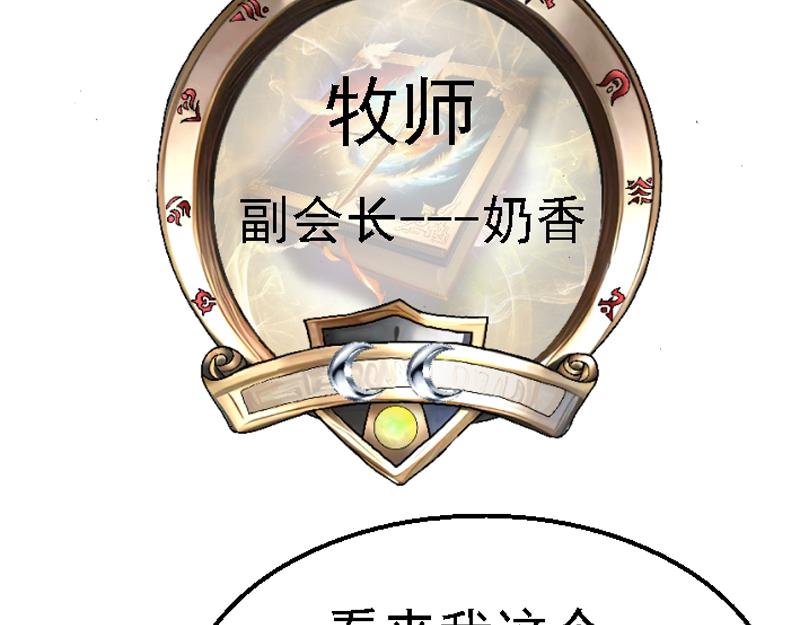 第五章 化险为夷(1/2)-第5话