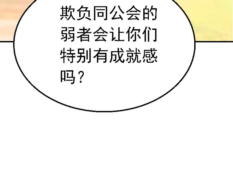 第五章 化险为夷(1/2)-第5话