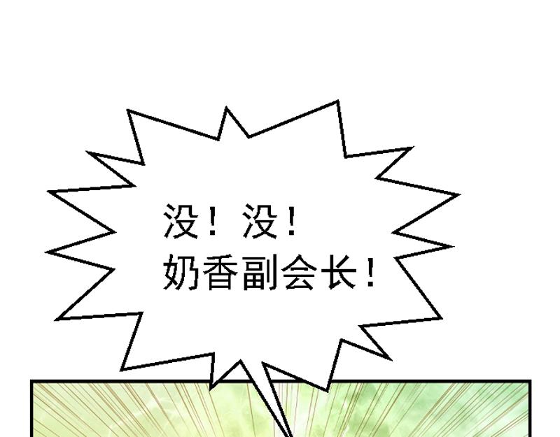 第五章 化险为夷(1/2)-第5话