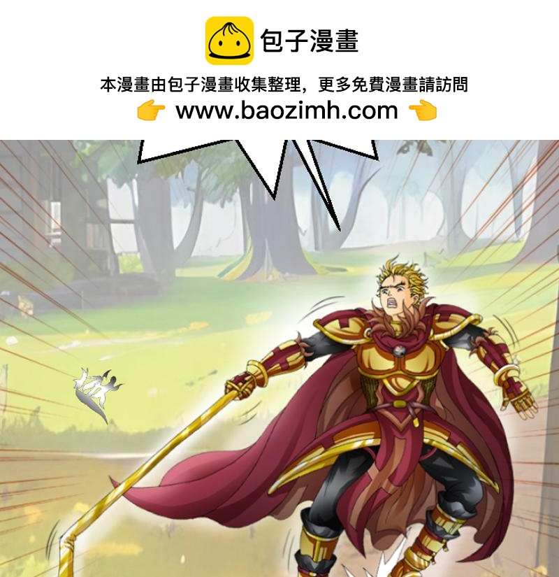 第五章 化险为夷(1/2)-第5话