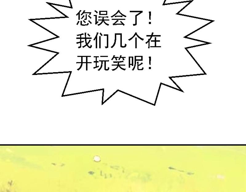 第五章 化险为夷(1/2)-第5话