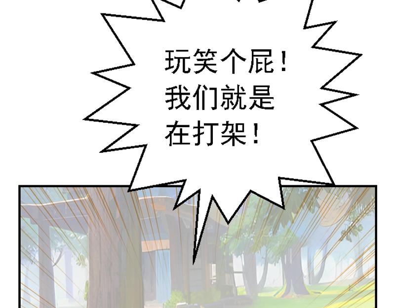 第五章 化险为夷(1/2)-第5话