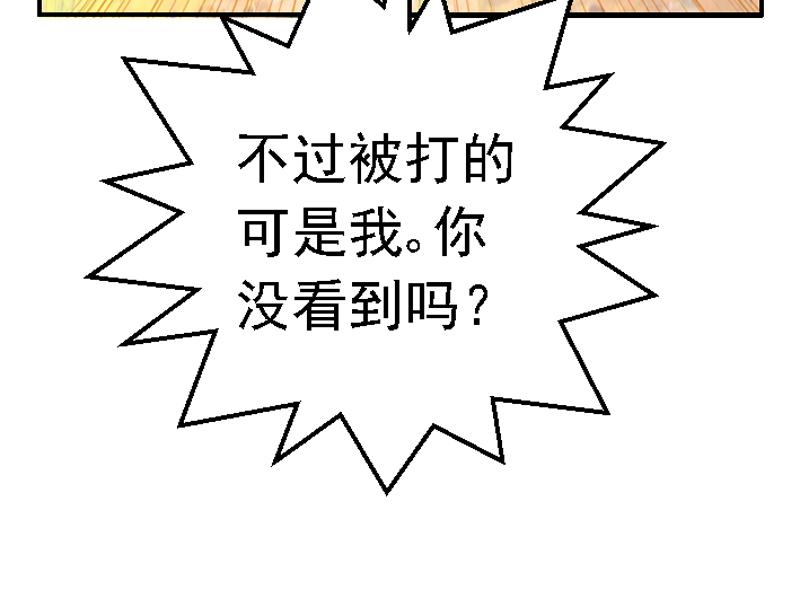 第五章 化险为夷(1/2)-第5话