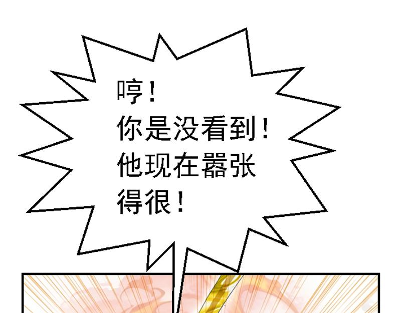 第五章 化险为夷(1/2)-第5话