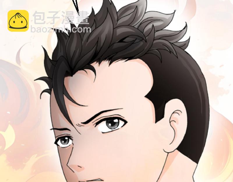 第五章 化险为夷(1/2)-第5话